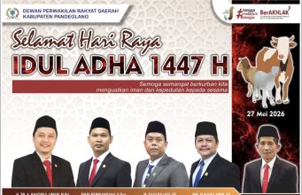 Dewan Perwakilan Rakyat Daerah Kabupaten Pandeglang Mengucapkan Selamat Hari Raya Idul Adha 1447 H / 2026 M